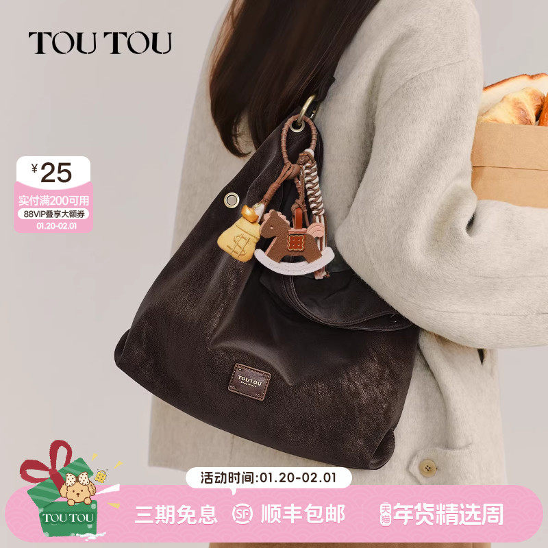 新年礼物TOUTOU丝绒乌木色托特包大容量通勤斜挎包腋下单肩大包女,箱包皮具/热销女包/男包,托特包,淘宝优惠券,粉丝福利购,淘宝优惠卷