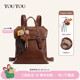 新年礼物TOUTOU仿植鞣双肩包旅游高颜值大容量背包大学生通勤书包