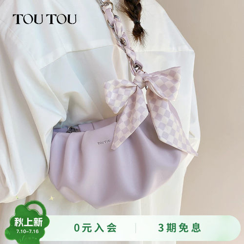 TOUTOU褶皱云朵包丝巾链条腋下包