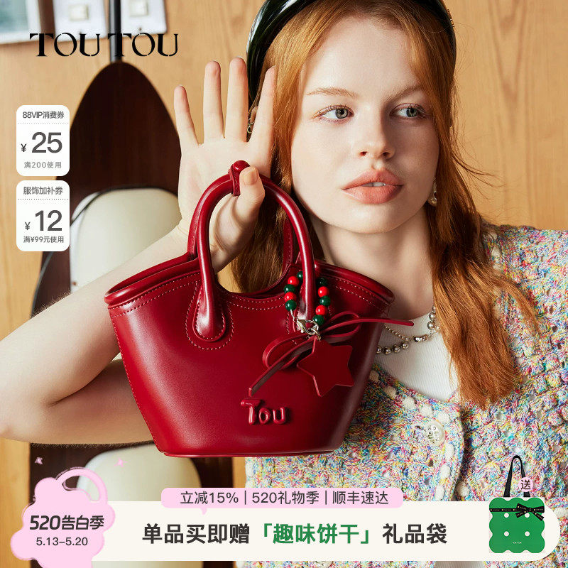 TOUTOU菜篮子包红色包包新娘结婚手提单肩斜挎包生日520礼物