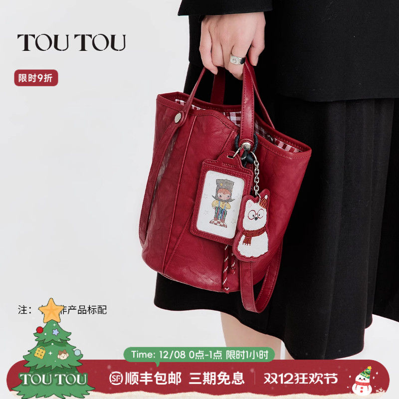 TOUTO西高地多用水桶包