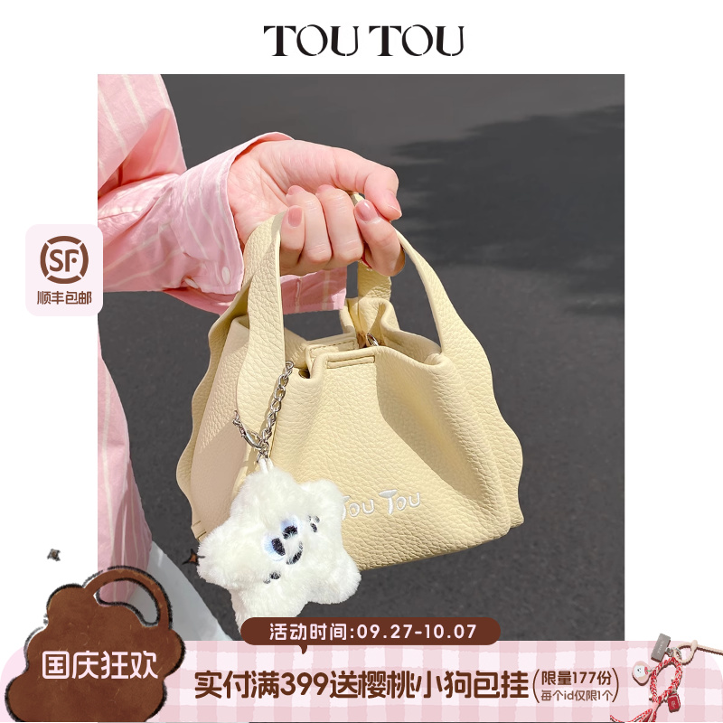 toutou休闲百搭菜篮子