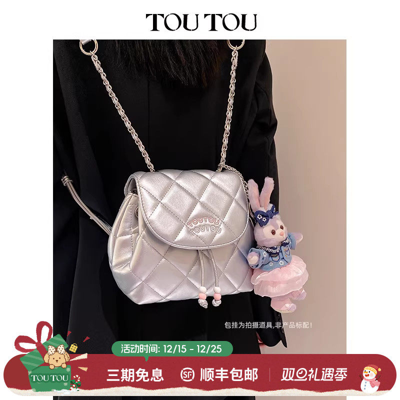 toutou银色双肩包旅游背包