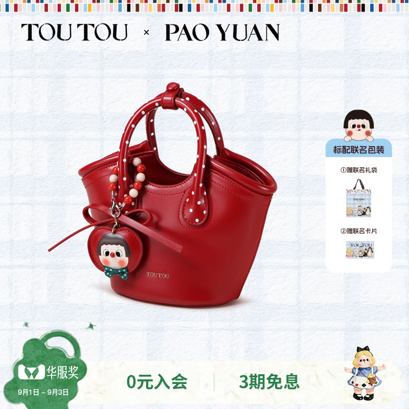 TOUTOU小泡圆菜篮子斜挎包图片