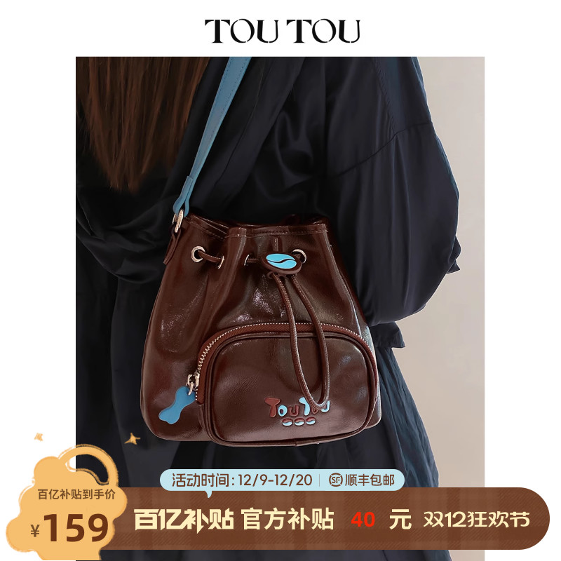 toutou抽绳水桶包咖啡单肩斜挎包