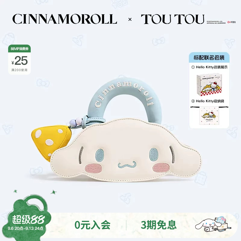 玉桂狗夹心芝士饼干手提斜挎包图片
