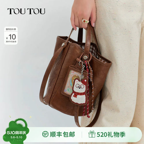 TOUTOU西高地小狗多用水桶包