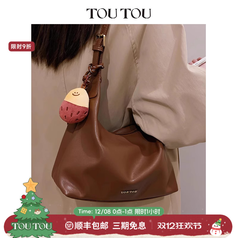 toutou紫薯托特包可调节腋下斜挎