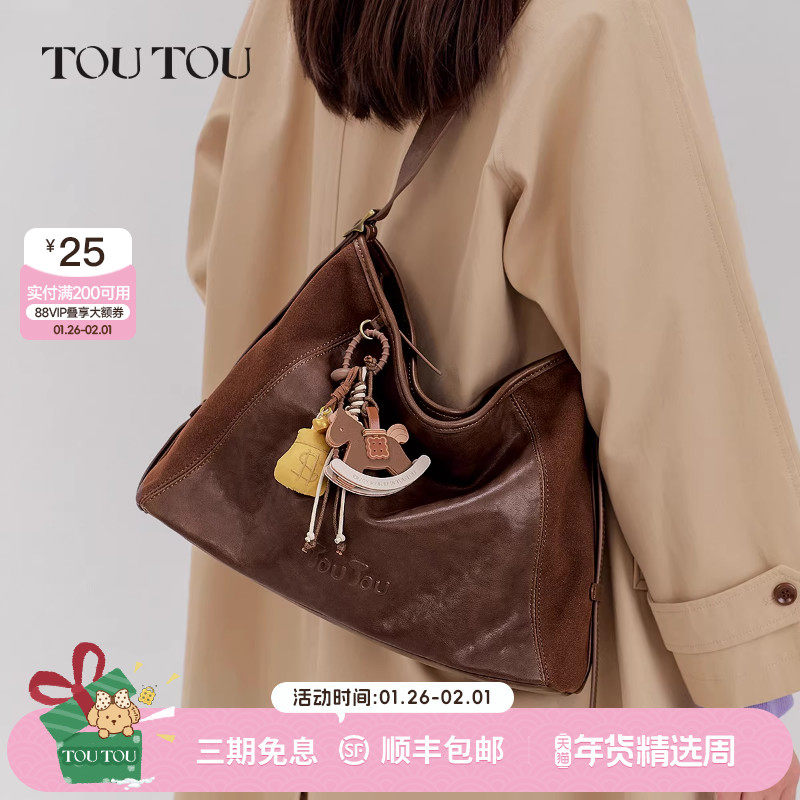 马年新年礼物TOUTOU托特包大容量软皮通勤大包单肩斜挎包本命年女,淘宝优惠券,粉丝福利购,淘宝优惠卷
