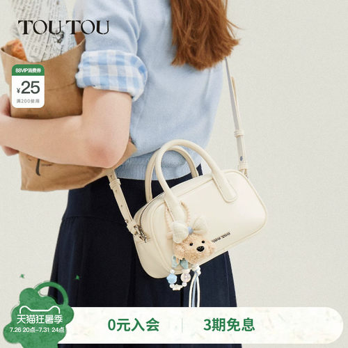 TOUTOU小狗波士顿保龄球包可爱通勤斜挎包