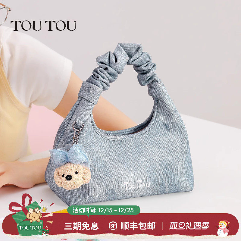 TOUTOU仿牛仔小狗云朵包2025新款手提小拎包通勤简约单肩斜挎包女