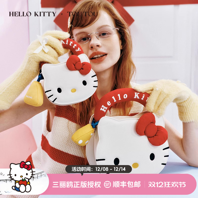 hellokitty趣味夹心饼干包