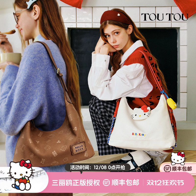 TOUTOUhellokitty糖霜包包