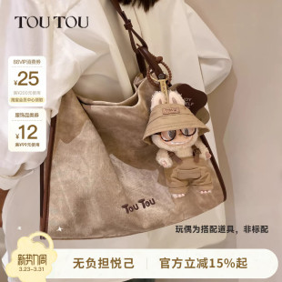 生日礼物TOUTOU大容量托特包质感软袋大包包通勤百搭腋下单肩包女
