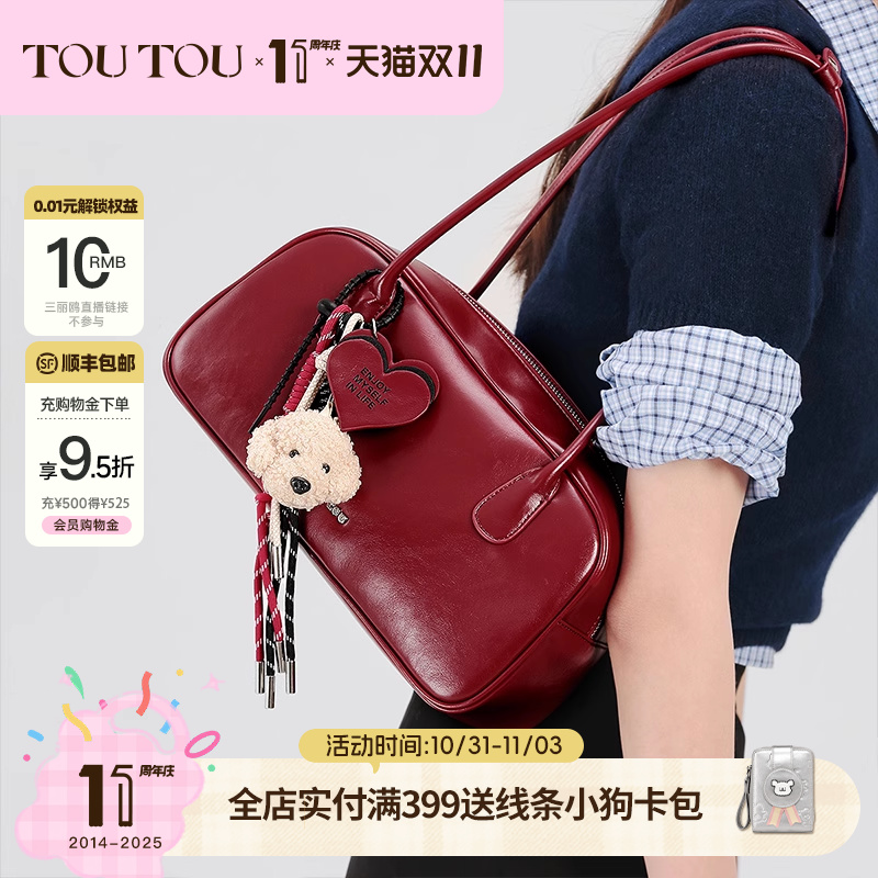 toutou红色保龄球包腋下波士顿