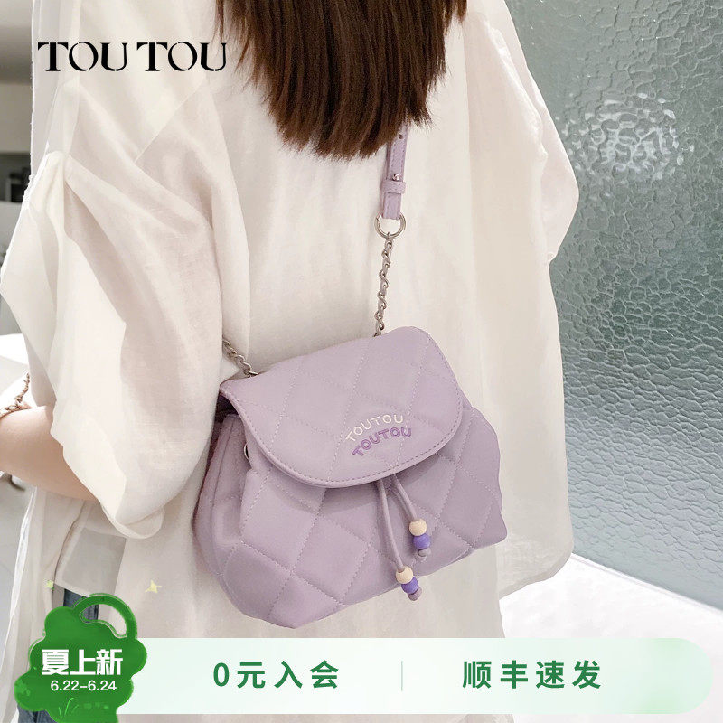 TOUTOU新款菱格链条迷你双肩包一包多用可斜挎通勤旅游小背包女