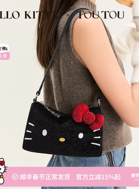 TOUTOUhellokitty凯蒂猫哈喽kt腋下包大容量链条单肩斜挎包礼物女