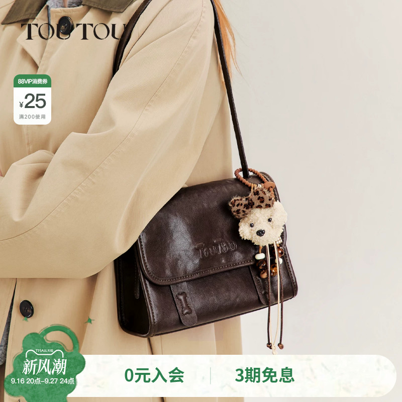 TOUTOU肉松狗邮差包仿植鞣单肩包图片