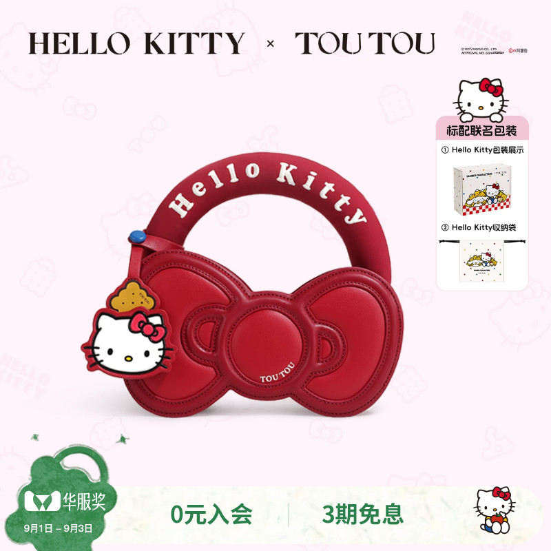 礼物TOUTOU2026hellokitty凯蒂猫蝴蝶结包红色结婚包包生日送女友图片