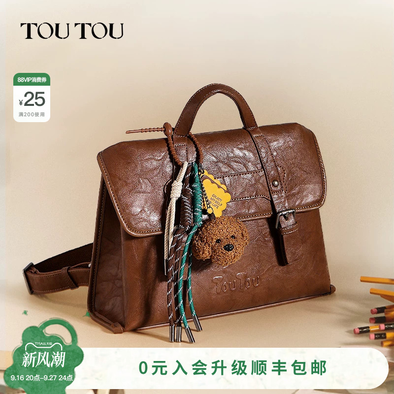 toutou仿植鞣双肩包大容量背包图片