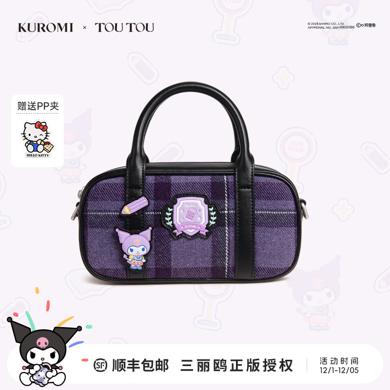 TOUTOU库洛米格纹波士顿保龄球包