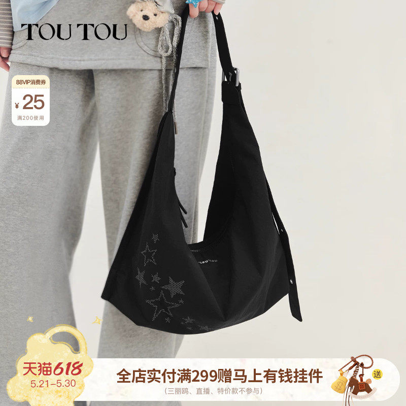 TOUTOU2026新款星星腋下托特包大容量通勤日常轻便单肩斜挎