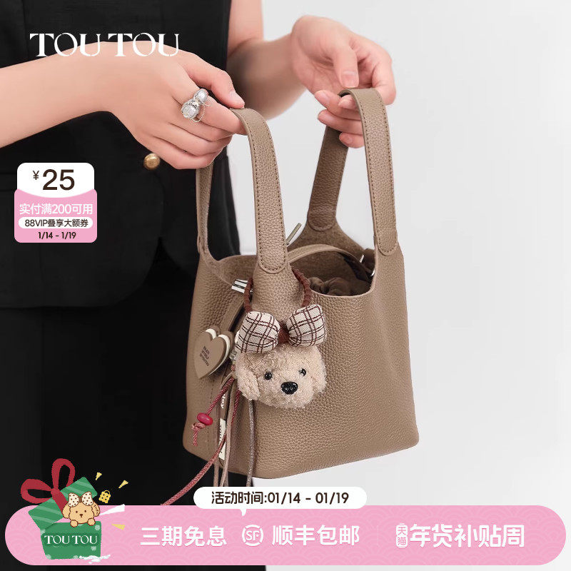 新年礼物TOUTOU头层牛皮手提菜篮子水桶包大容量通勤单肩斜挎包女