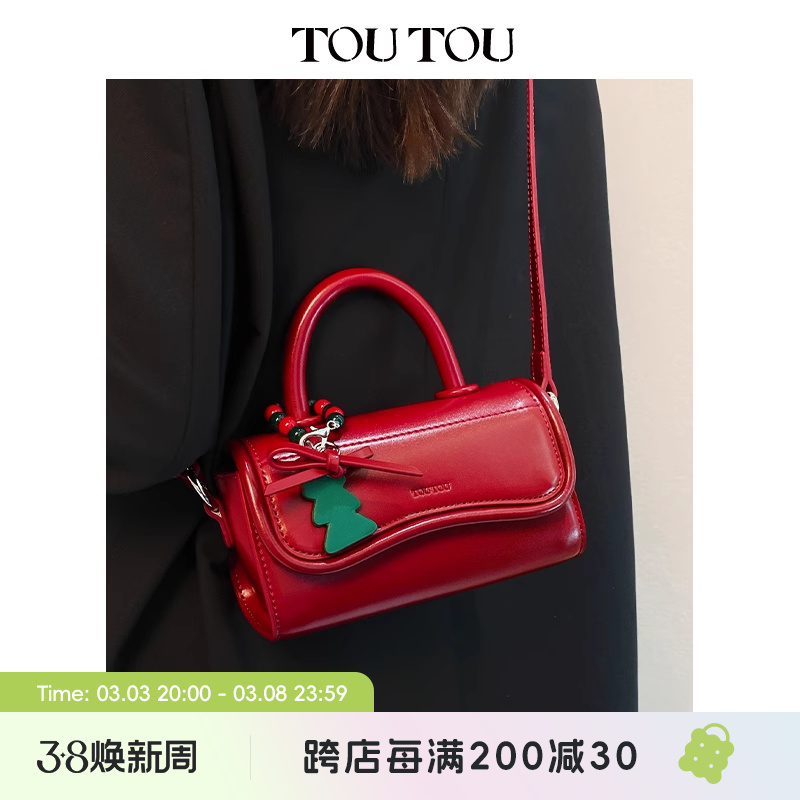 [生日礼物]TOUTOU新款迷你剑桥包高级感红色包包女百搭手提斜挎包