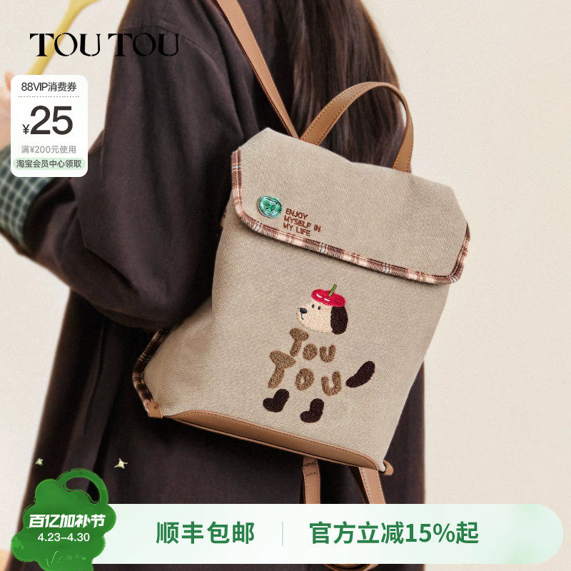 TOUTOU樱桃小狗帆布双肩包大容量通勤轻便出行背包可爱书包送女生