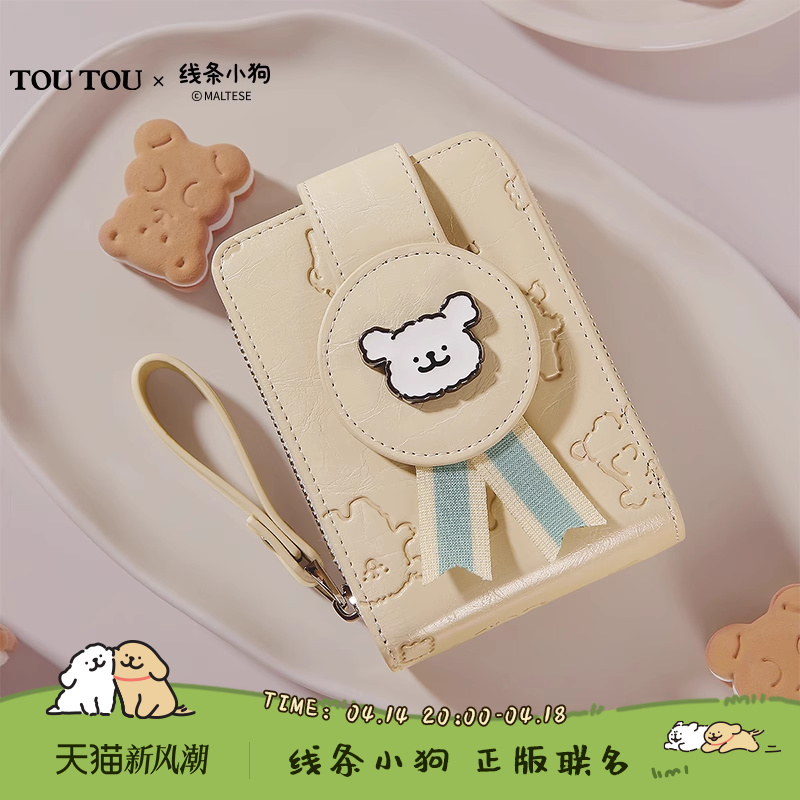 TOUTOUСǮһ֤ɿɰǮŮʵ103.55Ԫ