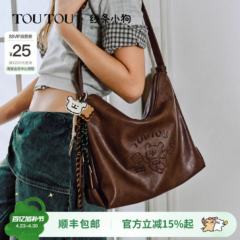 TOUTOU新款线条小狗大容量托特包慵懒风软皮单肩包通勤百搭斜挎包