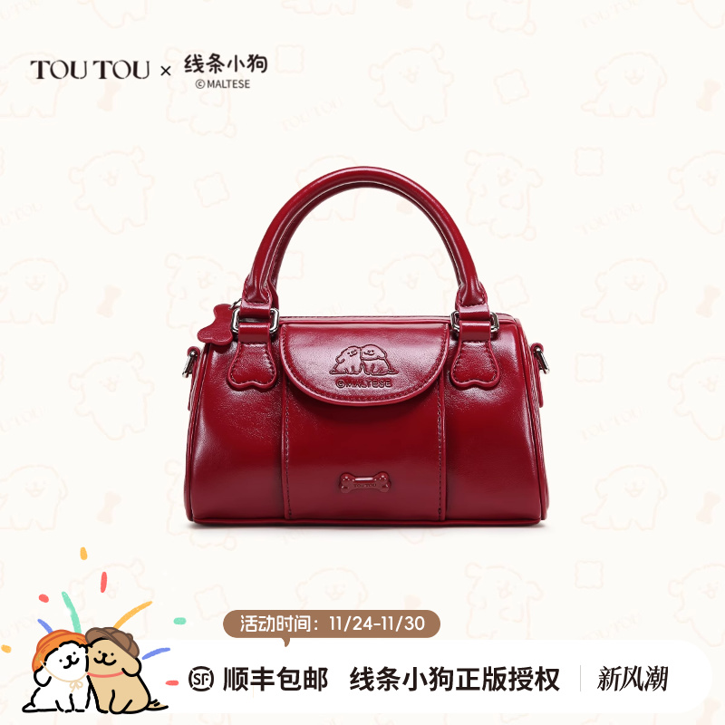 TOUTOU线条小狗保龄球包