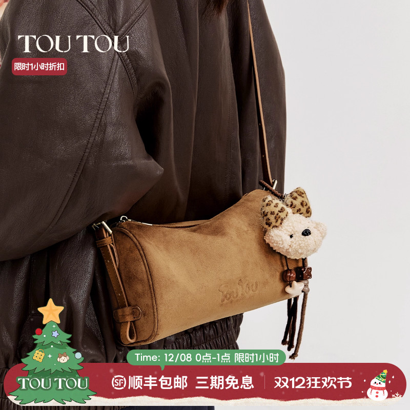 TOUTOU秋冬新款棕色圆筒包大容量笔筒腋下包单肩斜挎包生日礼物女