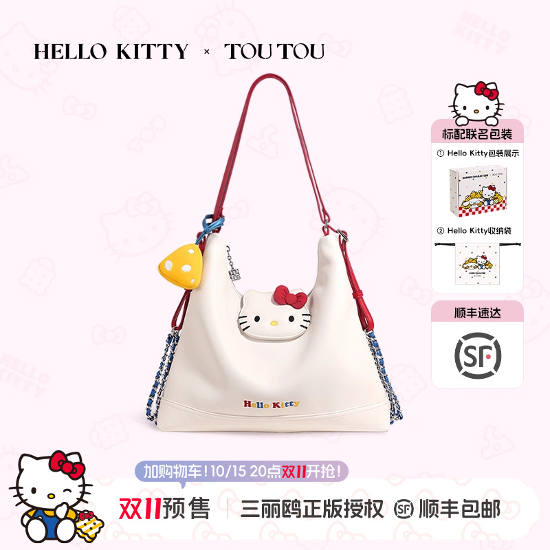 TOUTOUhellokitty凯蒂猫托特包哈喽kt大容量单双肩包生日礼物女生