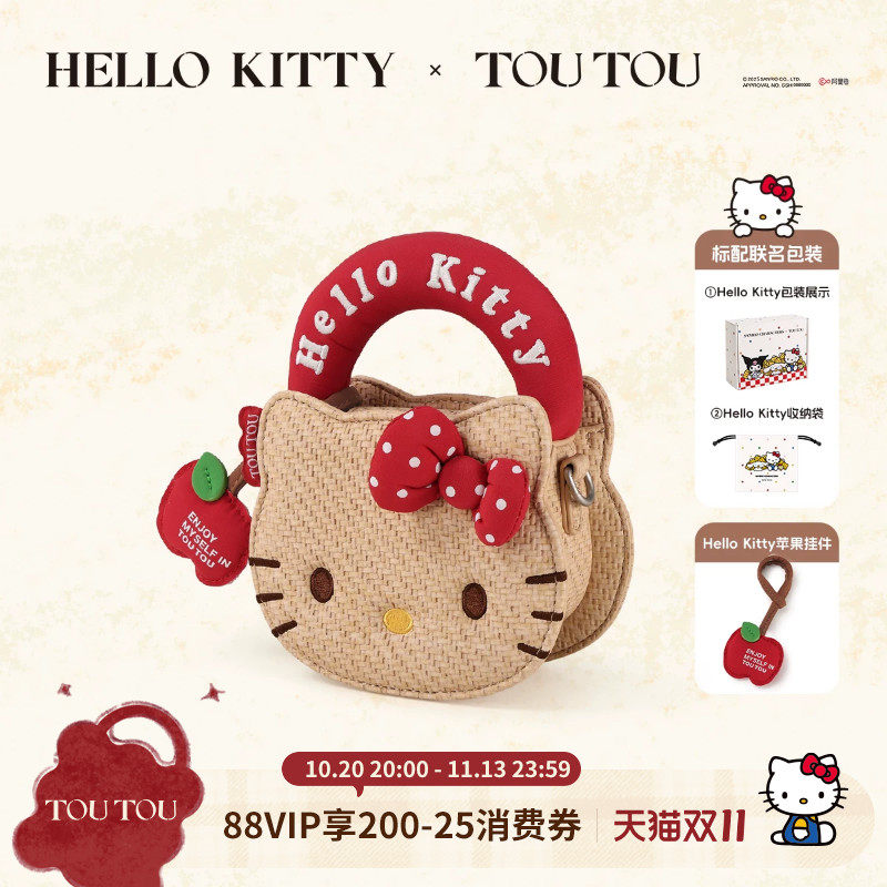 生日礼物TOUTOUhellokitty嘿皮大脸包凯蒂猫草编包沙