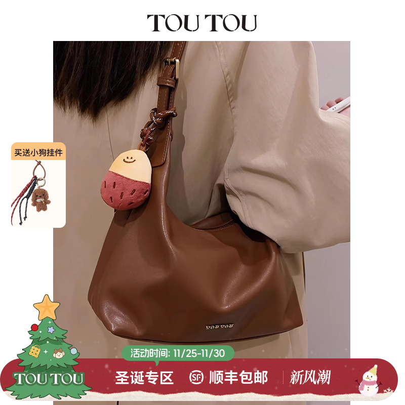 TOUTOU新款原创蜜薯托特包腋下百搭休闲通勤大容量软袋斜挎包女