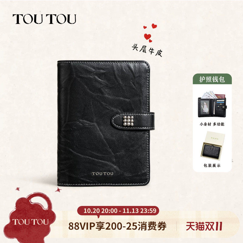 生日礼物TOUTOU头层牛皮钱包旅行出国护照夹男士收纳小零钱卡包