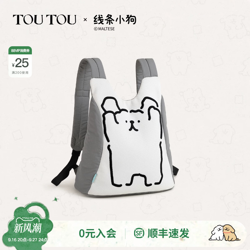 TOUTOU线条小狗双肩包通勤防盗图片