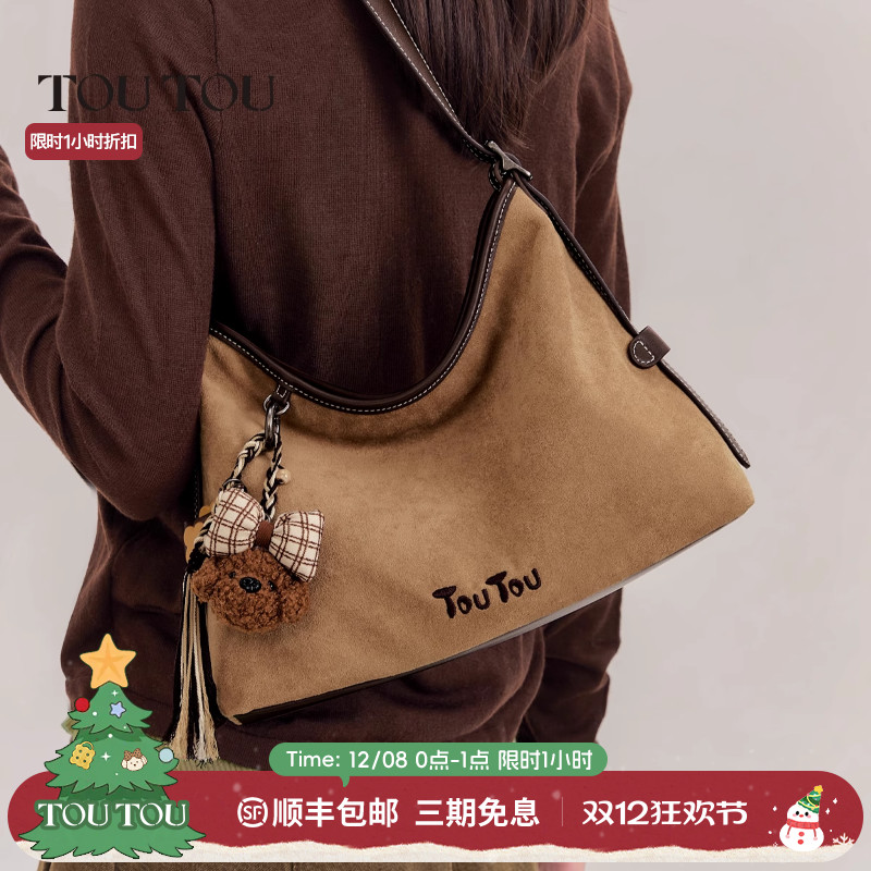 TOUTOU麂皮托特包大容量腋下包
