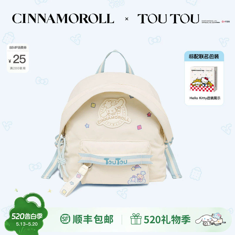 TOUTOU玉桂狗儿童小型双肩包轻便背包可爱大耳狗初中小学女生书