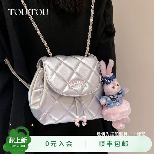 toutou银色双肩包旅游背包