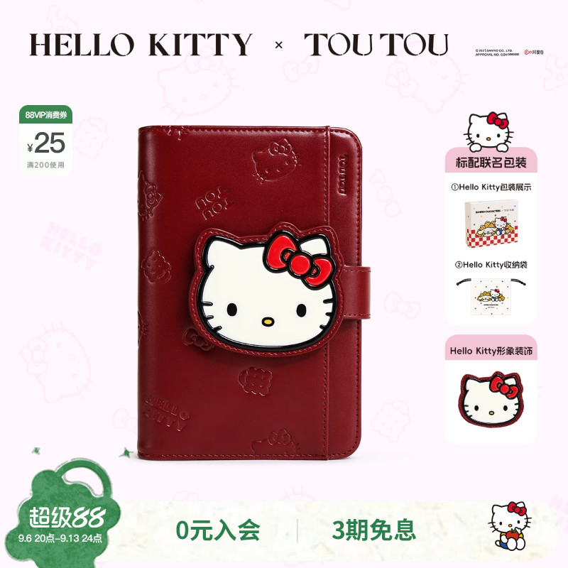 TOUTOUhellokitty凯蒂猫护照夹女图片
