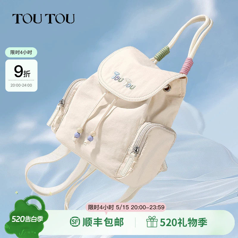 生日礼物TOUTOU出游双肩包女旅游轻便小型书包时尚百搭通勤小背