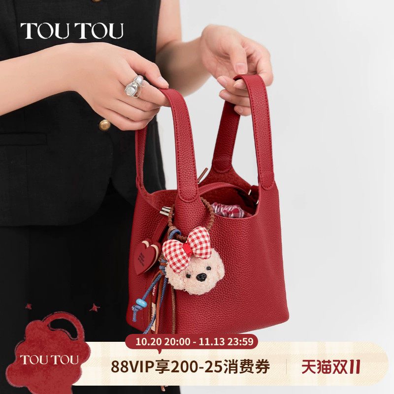 结婚礼物TOUTOU头层牛皮菜篮子水桶包通勤斜挎红色真皮新娘婚包