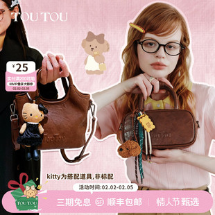 新年礼物TOUTOU麂皮菜篮子水桶包大容量托特包通勤手提斜挎包礼物