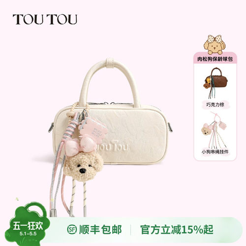 生日礼物TOUTOU保龄球包大容量通勤百搭手提单肩斜挎白色包包女
