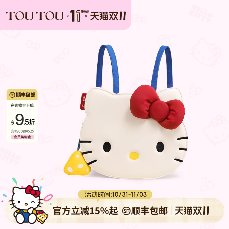 生日礼物TOUTOUhellokitty三丽鸥凯蒂猫双肩包可爱kt大容量背包女