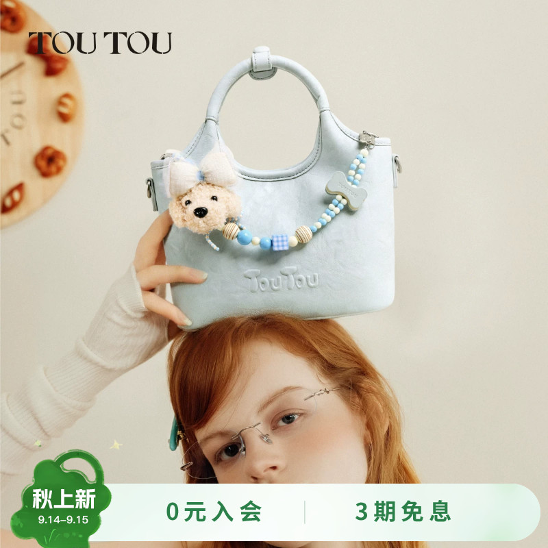 TOUTOU小狗串珠蓝色菜篮子水桶包图片