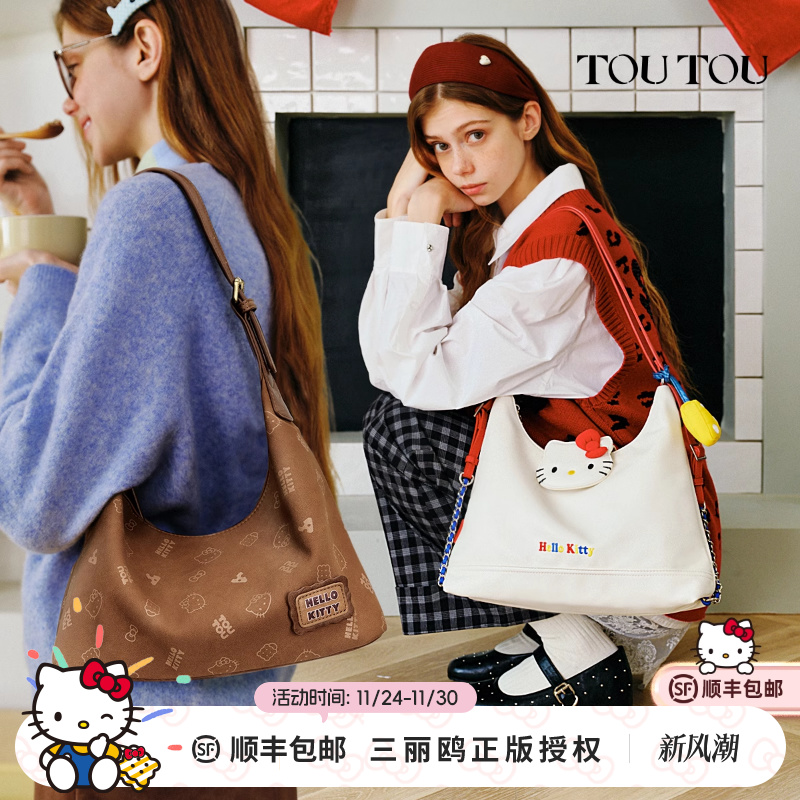 TOUTOUhellokitty三丽鸥凯蒂猫腋下包哈喽kt单肩斜挎包生日礼物女