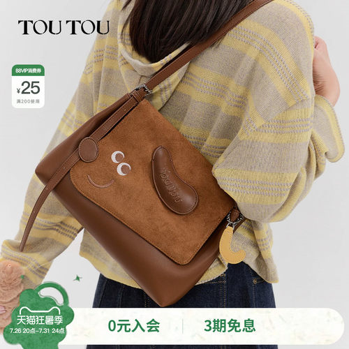 TOUTOU面包小狗大容量托特包